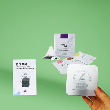 隨身茶包組 (三角茶包4入+墨玉茶磚) 原葉茶/淨化水質/旅行/辦公