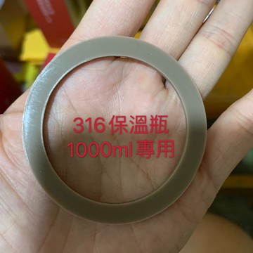 888】 高質感 高真空316不鏽鋼保溫瓶❤配件 台灣現貨 台灣出貨(蝦皮代開發票)