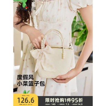 (免運)三福包包女菜籃子手提包小拎包日常百搭通勤包包女式2025新款時尚