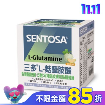 三多L-麩醯胺酸225g