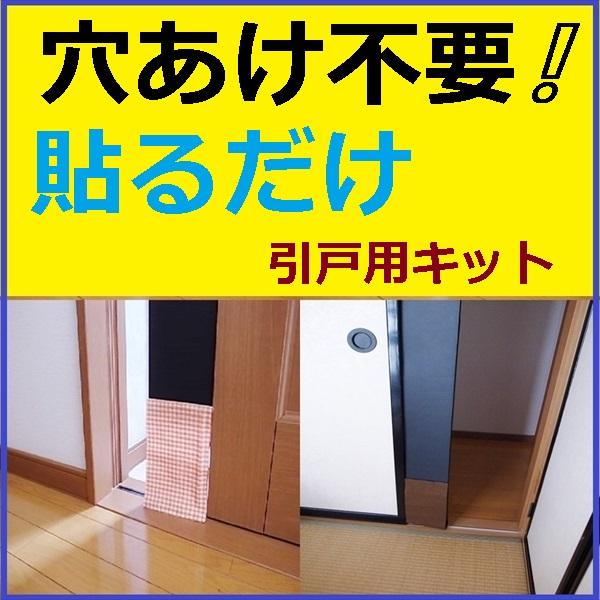 74%OFF!】 猫ドア ペットドア 工事不要 取付簡単 賃貸設置
