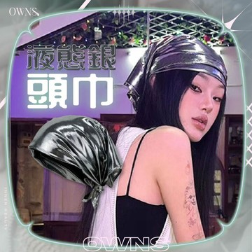 🥀旺斯女孩🥀復古液態銀色頭巾 辣妹 Y2K方巾 流行 髮帶 歐美風