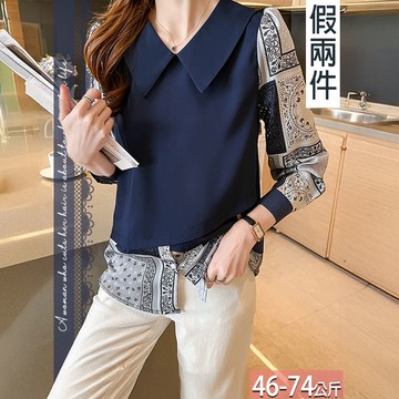 假兩件翻領復古圖騰印花拼接上衣 M-2XL【634474X】【現+預】☆流行前線☆