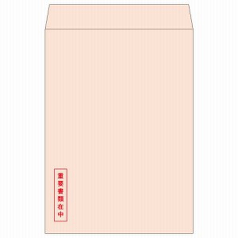 まとめ買い ヒサゴ 透けない封筒 角形2号 ピンク 重要書類在中 100枚入 Mf71n 3 通販 Lineポイント最大1 0 Get Lineショッピング