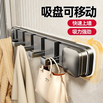 吸盤掛鉤免打孔強力承重門后掛衣架免打孔壁掛墻上掛鉤收納置物架小紅書同款