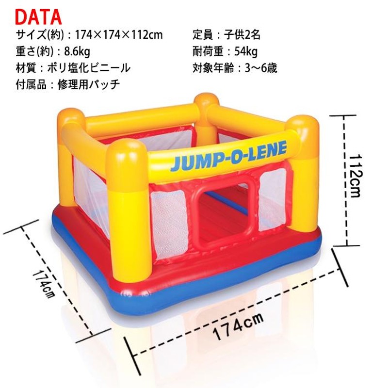 トランポリン プレイハウス ボールプール プレイルーム キッズルーム 室内 屋内 遊具 幼稚園 保育園 おもちゃ ###トランポリン48260###  | LINEブランドカタログ