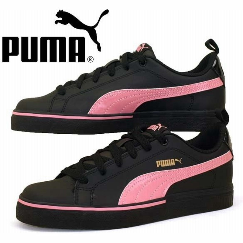 プーマ Puma Break Point Vulc Bg Jr 08 ブレークポイント コートスニーカー 黒 ジュニア レディース 通販 Lineポイント最大get Lineショッピング