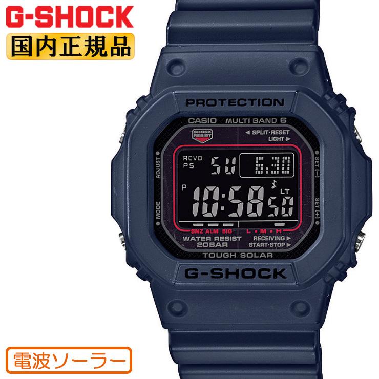 正規品 G-SHOCK ORIGIN 5600 電波 ソーラー ネイビー＆ブラック GW