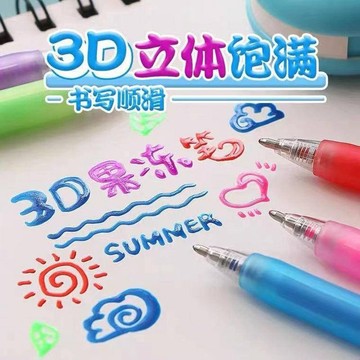 💥超惠購go💥文具 立體果凍筆 ins抖音網紅同款3D立體果凍筆 熒光筆 DIY熒光筆糖果色學生繪畫手賬重點筆