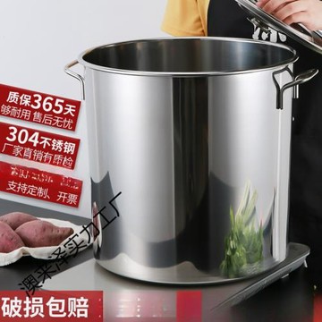 304不銹鋼桶圓桶商用湯桶燒水桶家用燉鍋鹵桶大容量加厚帶蓋湯鍋