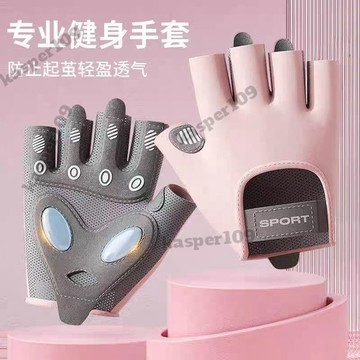 『單槓防滑套』 健身防護手套男女運動啞鈴防起繭壺鈴單槓器械登山防滑騎行透氣桃園出貨🎉