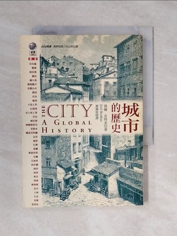 【書寶二手書T1／歷史_XQC】城市的歷史_喬爾．克特金