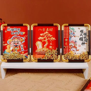 😍免運💥台灣出貨💥新款國潮風財神新春喜慶吉祥擺件裝飾仿銅角相框含金元寶送禮禮物
