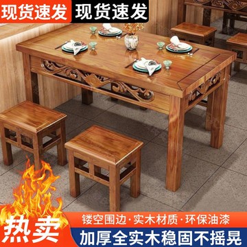 公司貨 免運 實木餐桌椅  實木飯店餐桌椅面館桌椅組合小吃店復古雕花早餐餐桌火鍋燒烤碳化
