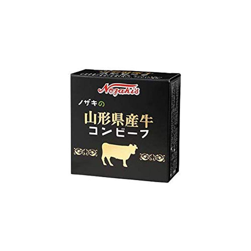 ノザキ 山形県産コンビーフ 80g×6缶