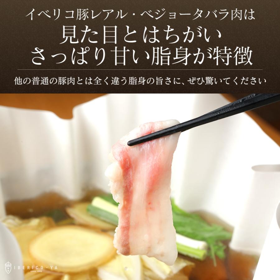 しゃぶしゃぶ 肉 ギフト お歳暮 イベリコ豚 豚しゃぶ セット バラ 肩ロース 和風だし 付き お取り寄せグルメ 豚肉 内祝 お歳暮 食品 冷凍