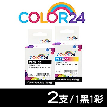 【Color24】 for Epson 1黑1彩 T289150 / T290050 (NO.289 / NO.290) 相容墨水匣 /適用 適用 WorkForce WF-100