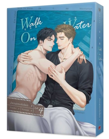 在水面行走（4完）【二手書_近全新】TAAZE讀冊生活