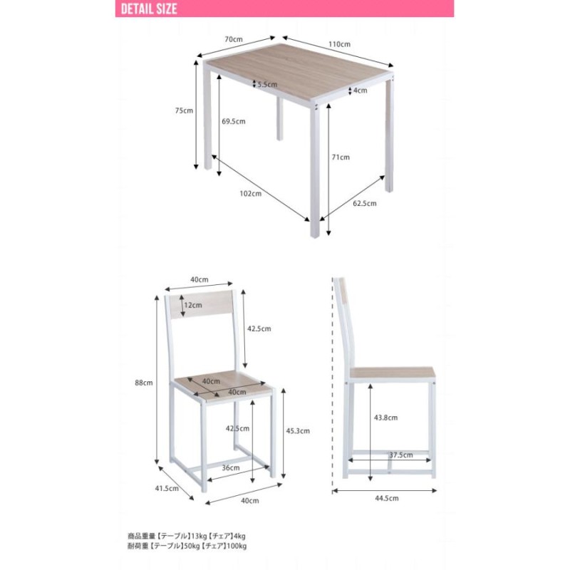 Cary ダイニング5点セット 幅110cmテーブル+チェア4脚 温かみのある