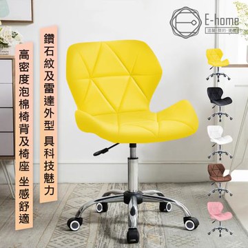 【E-home】Radar雷達軟墊電腦椅 粉紅色