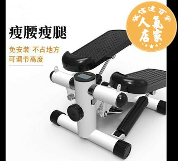 踏步機 登山機 原地踏步機 踩踏機 跑步機家用小型 空氣踏步機計數踩踏腳踏走路室內瘦腿男士登山機