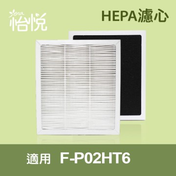 怡悅 HEPA清淨機濾網 3入組 適用：Panasonic國際牌 F-P02HT6