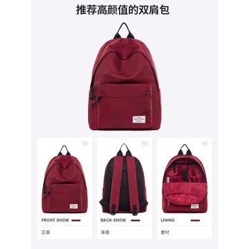 大學生書包女初中生大容量校園背包旅行電腦包純色通勤雙肩包男搭