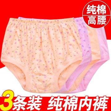 3條裝中老年內褲女純棉媽媽內褲老人高腰大碼寬松三角短褲頭薄款