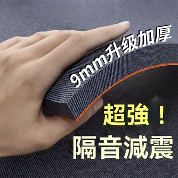 隔日達🔥隔音地墊 減震隔音墊 家用全屋吸音地毯 楼层加厚健身钢琴架子鼓降噪地垫 专业隔音减震垫