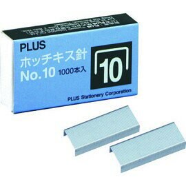 PLUS NO.10 10號訂書針