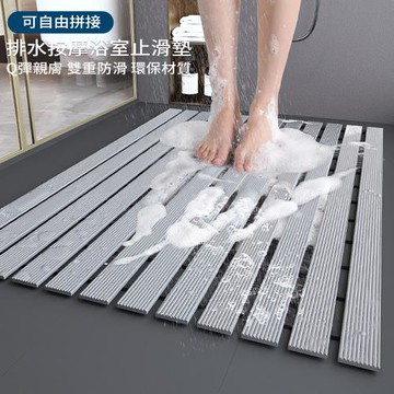 【媽媽咪呀】排水按摩浴室止滑墊43x61cm雙面防滑格柵型(浴室地墊 止滑地墊)