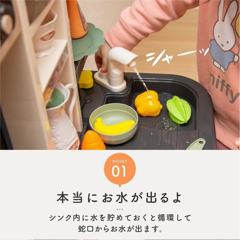 ままごと キッチン ままごとセット プラスチック ままごと