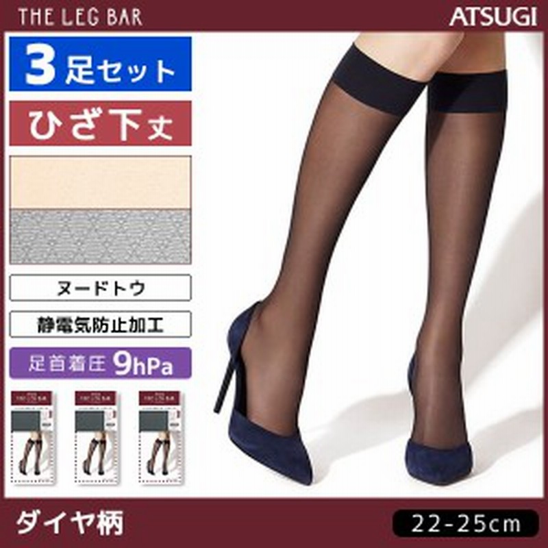 3枚セット Atsugi The Leg Bar アツギザレッグバー 柄ストッキング 着圧 ひざ下丈 パンティストッキング パンスト レディース 結婚式 通販 Lineポイント最大1 0 Get Lineショッピング