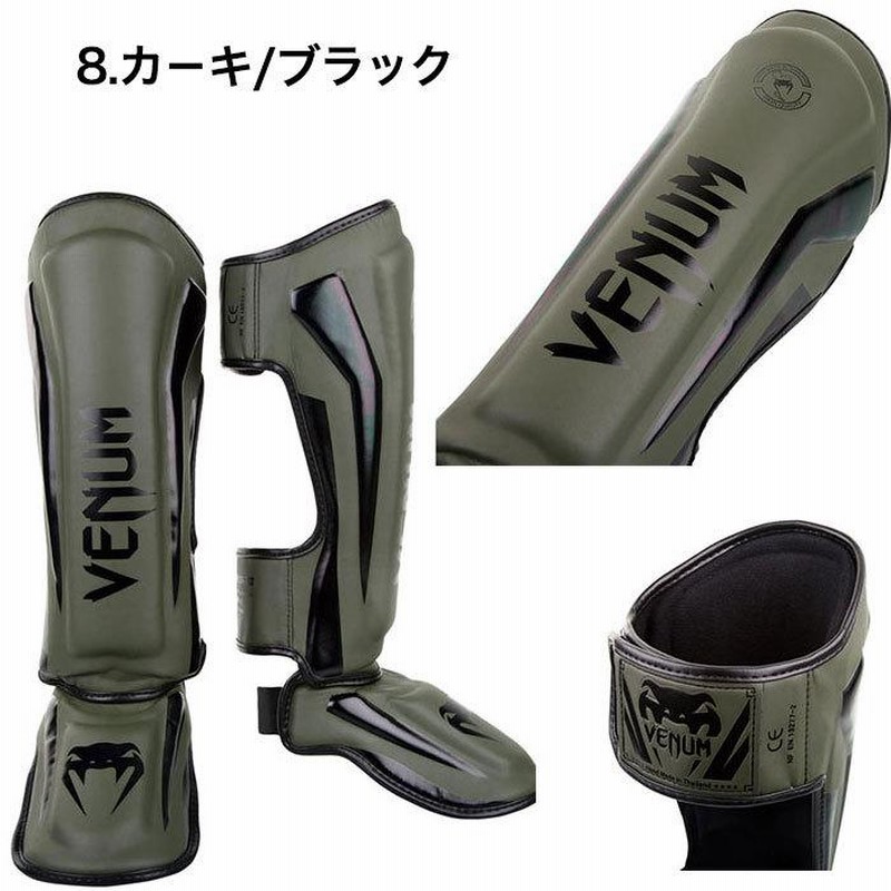 VENUM ベヌム レガース シンガード すねあて すねパッド レッグガード