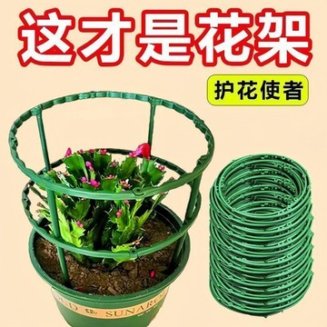 🔥臺灣出🔥室內陽臺客廳綠蘿花架多層蘭圓支架支撐桿家用通用型實用花架子