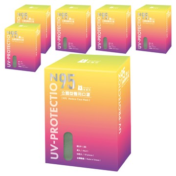 BLUE EAGLE 藍鷹牌 成人N95立體型醫用口罩  酪梨綠  50片  6盒