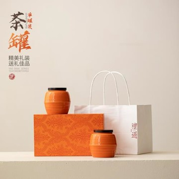 高檔中式復古茶葉包裝盒空盒陶瓷罐禮盒裝紅茶綠茶白茶單雙罐定制