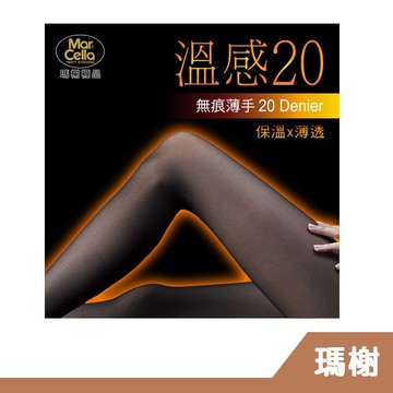 瑪榭溫感20丹。無痕薄手保溫薄透褲襪/絲襪(加長型) MA-13431LL 【RH shop】