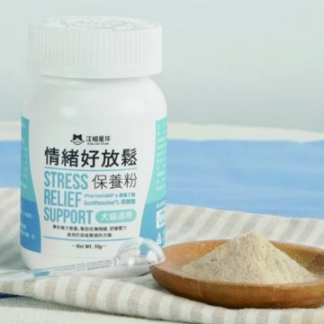 💫毛怪部落💫汪喵星球 情緒好放鬆 紓壓 穩定情緒調理 焦慮舔毛 不斷吠叫 L-茶胺酸 色胺酸