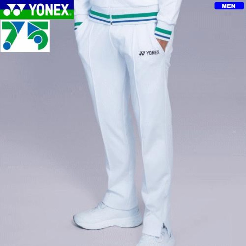YONEX ヨネックス ソフトテニス ウェア 75THニットウォームアップ
