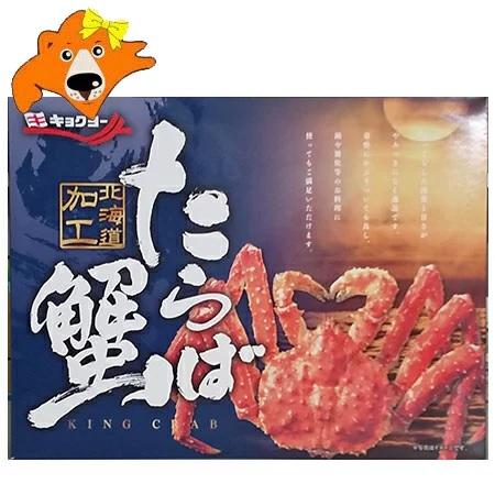 タラバ かに ギフト かにむき身 800g たらば蟹 送料無料 タラバガニ 脚 たらばがに 脚   足 タラバガニ ボイル ハーフ ポーション たらばがに 魚介類 海産物