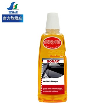【SONAX】無磷洗車精-1L | 金弘笙