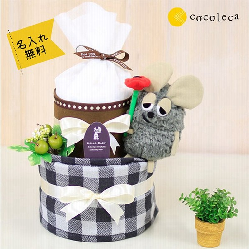 おむつケーキ 名入れ フレデリック 出産祝い おしゃれ オムツケーキ 今治タオル ぬいぐるみ 日本製 男の子 女の子 通販 Lineポイント最大0 5 Get Lineショッピング