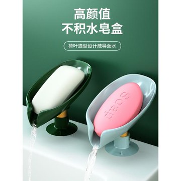 肥皂盒壁掛式瀝水2023新款香皂置物架墻上免打孔臺面家用創意排水