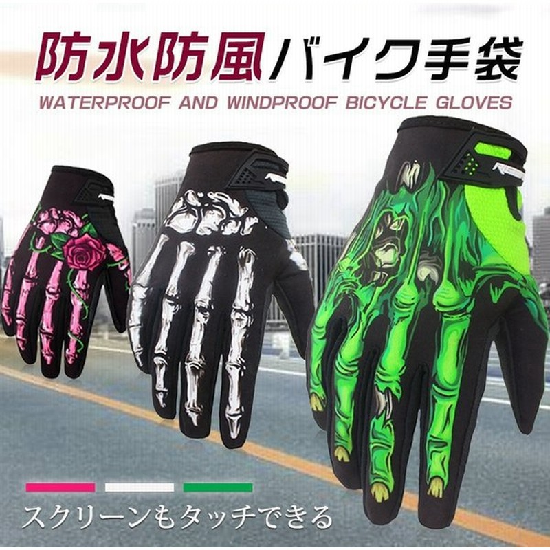 バイクグローブ 本革 ライディンググローブ ツーリング 手袋 レザーグローブ メンズ オフロードグローブ 秋冬 Sspec 防寒 防風 68 Off