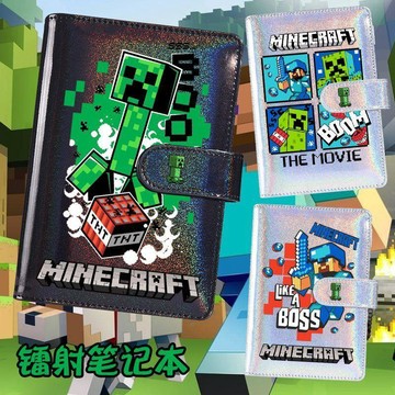【台灣出貨】我的世界周邊鐳射筆記本學生手賬本記事本硬殼活頁本小學生男女