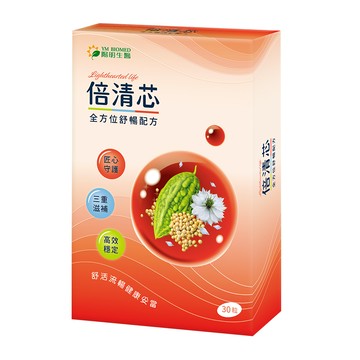 【陽明生醫】倍清芯(30粒/盒)