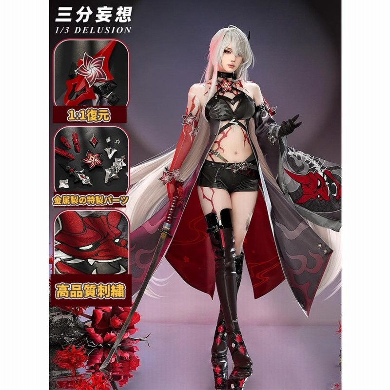 崩壊スターレイル コスプレ ルアンメェイ フルセット（ウィッグ・靴