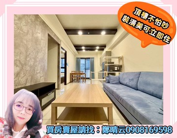 小云好房必賣~橋頭新市鎮*鳳凰冠景觀兩房車位*美!｜高雄市橋頭區經武路