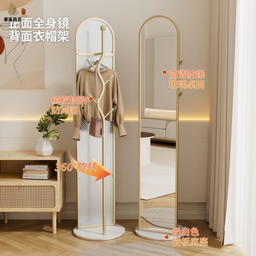 簡約 奶油風可旋轉落地鏡衣帽架一體 多功能 可移動 全身鏡臥室穿衣鏡